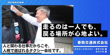 バナー