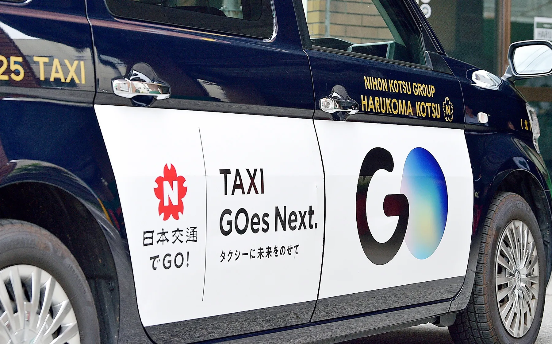 専用配車アプリで効率的に集客