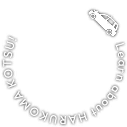 Learn about Harukoma Transportation!